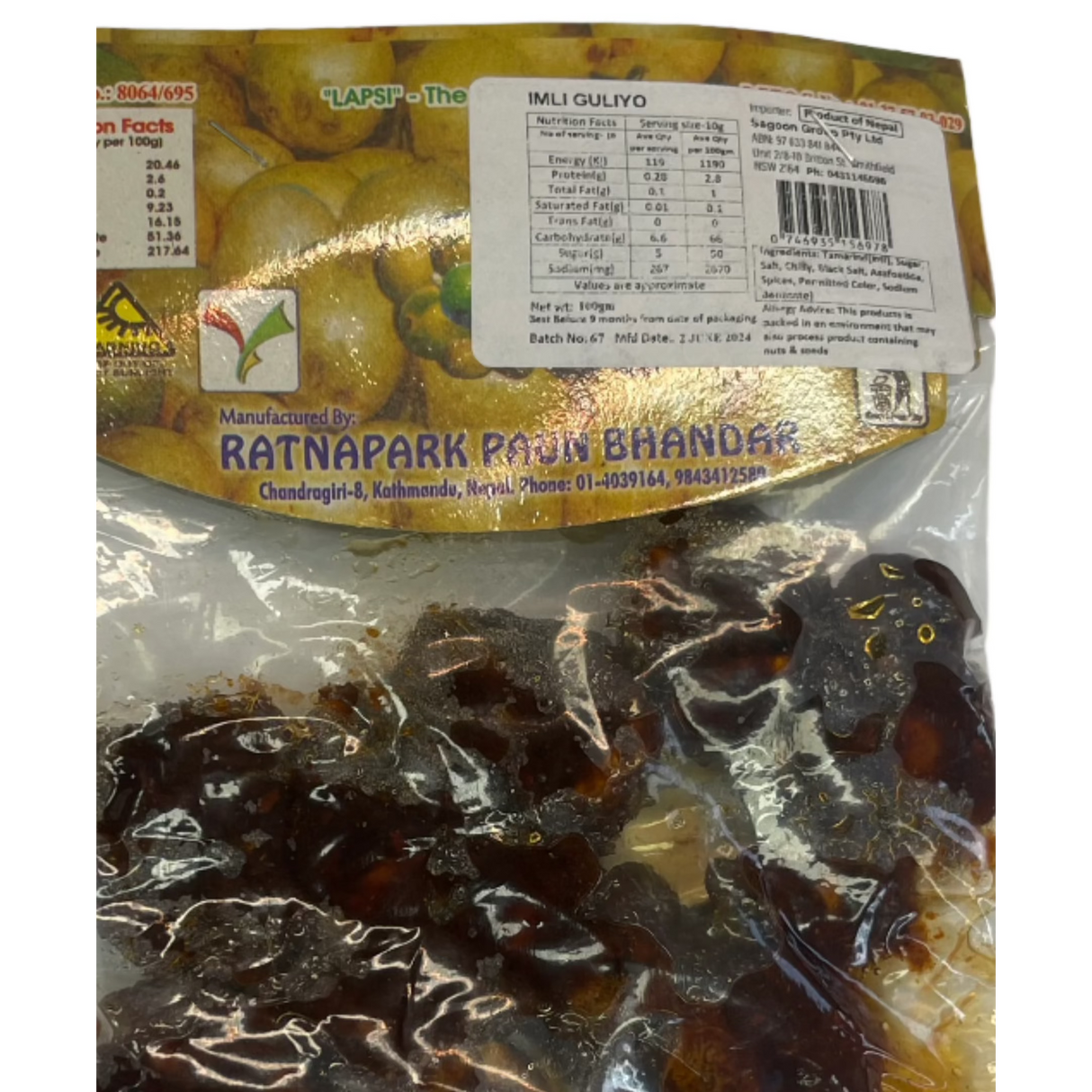 Ratnapark Imli Guliyo/ Sweet Tamarind 100Gm