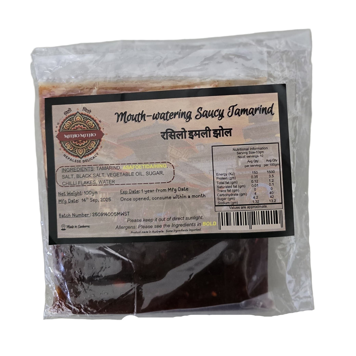 Mitho Mitho Rasilo Imli Jhol Paun 100Gm