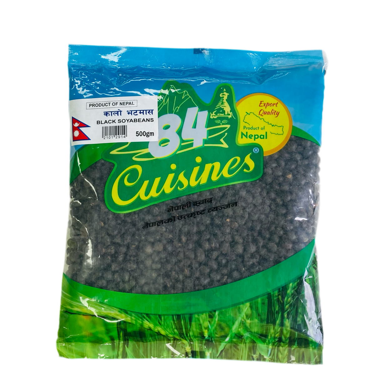 Black Soyabean Kalo Bhatmas 500g