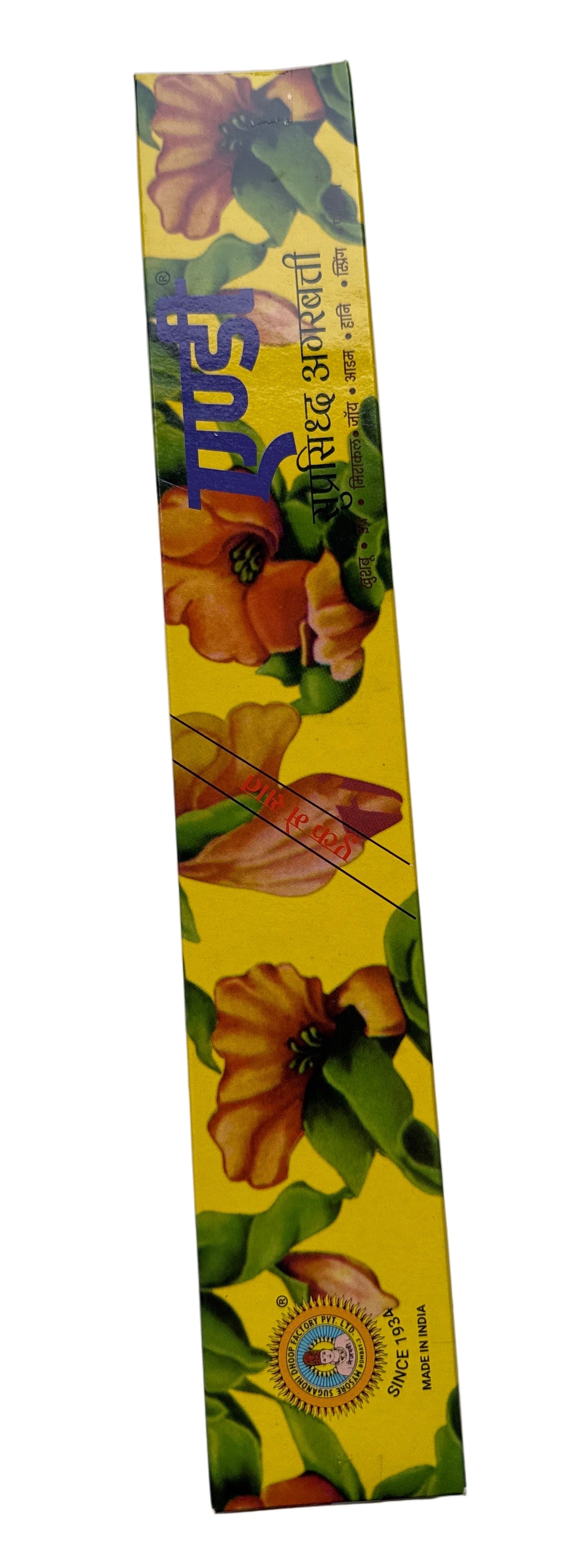 Endi Incense 35 Sticks