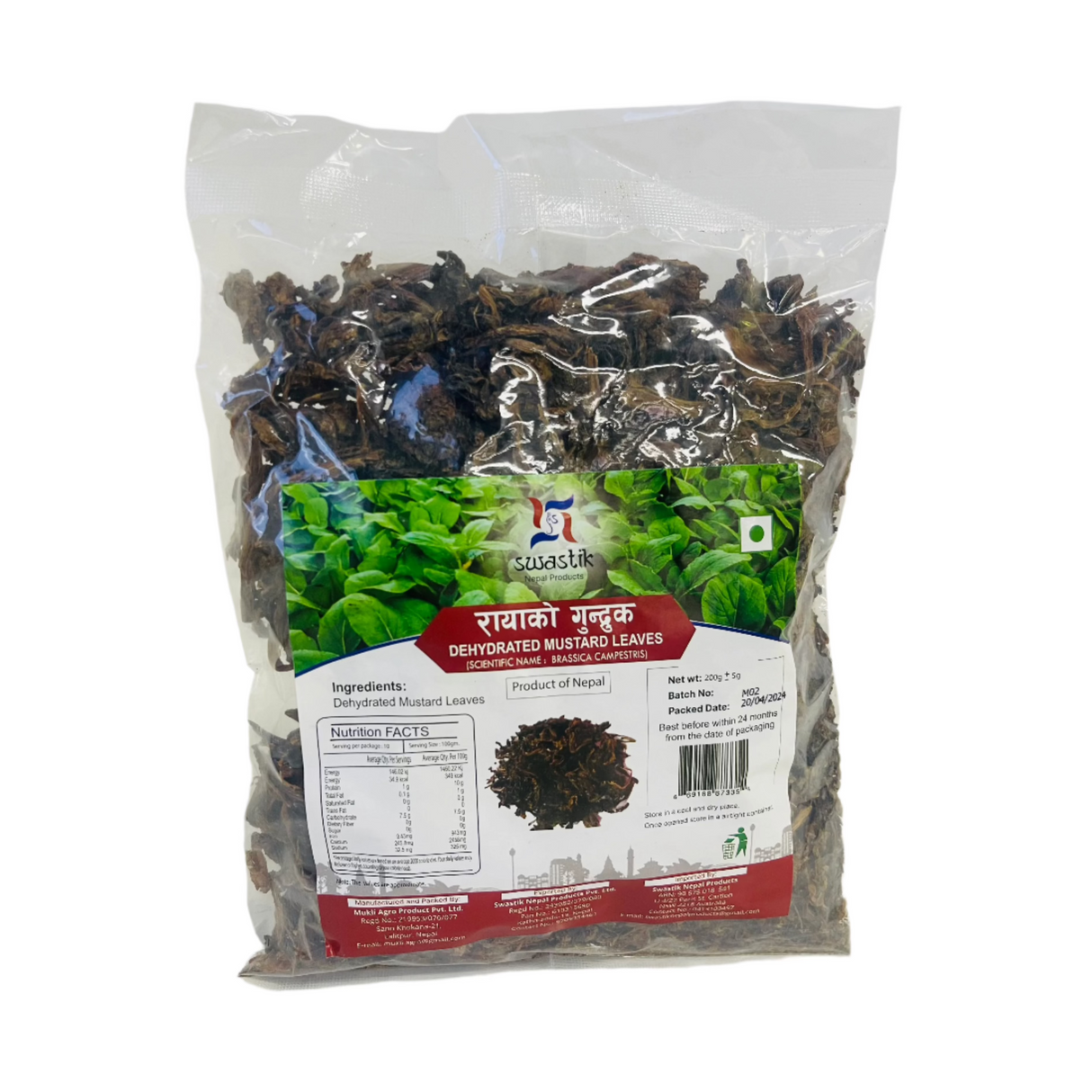 Swastik Rayo Gundruk 200Gm