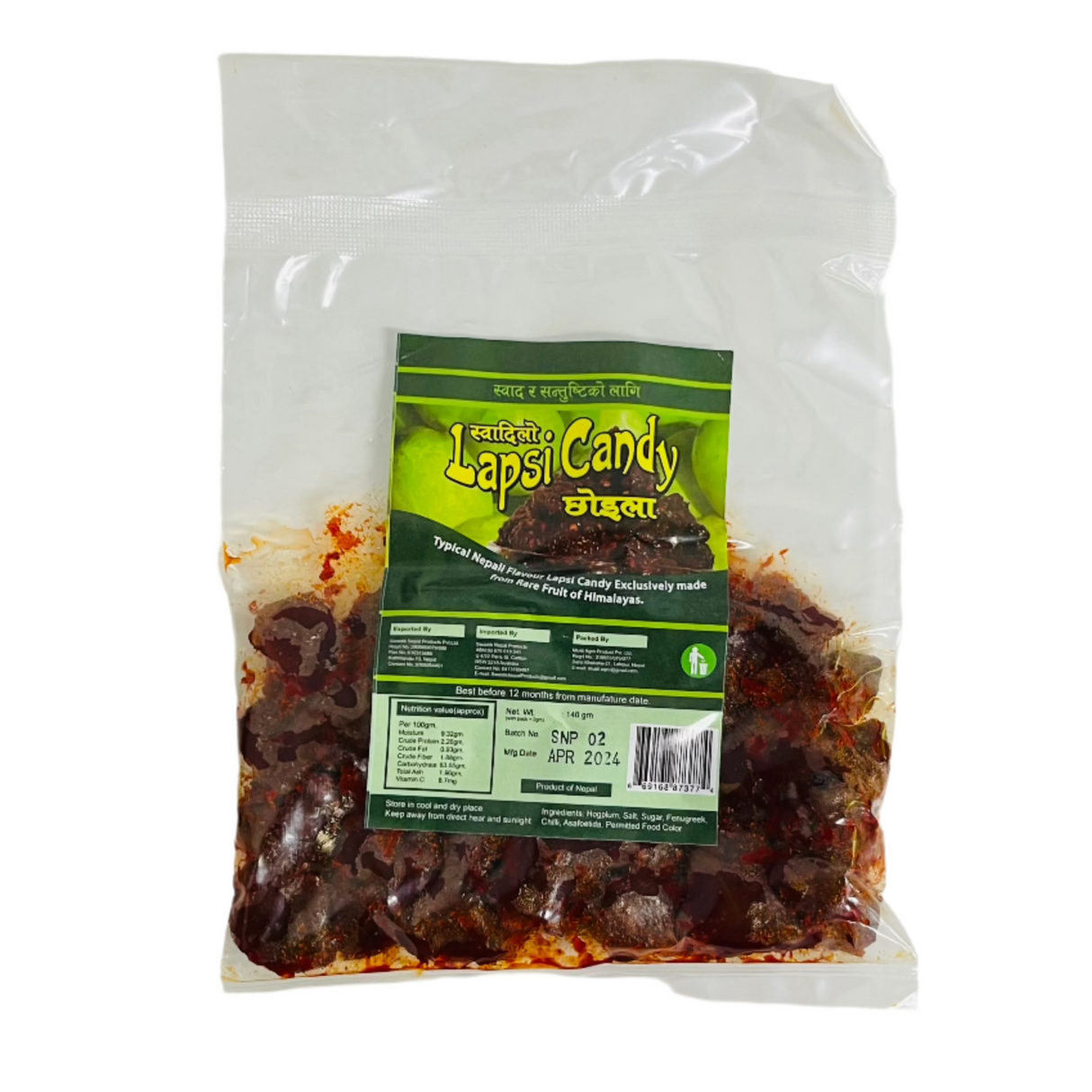 Swadilo Chewla Paun 140Gm