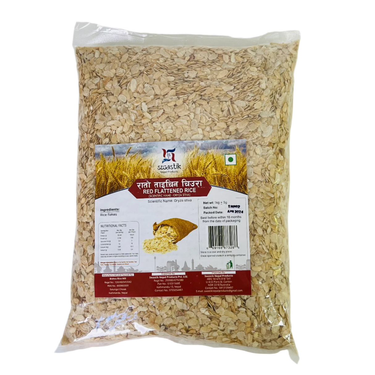 Swastik Red Chiura 1Kg