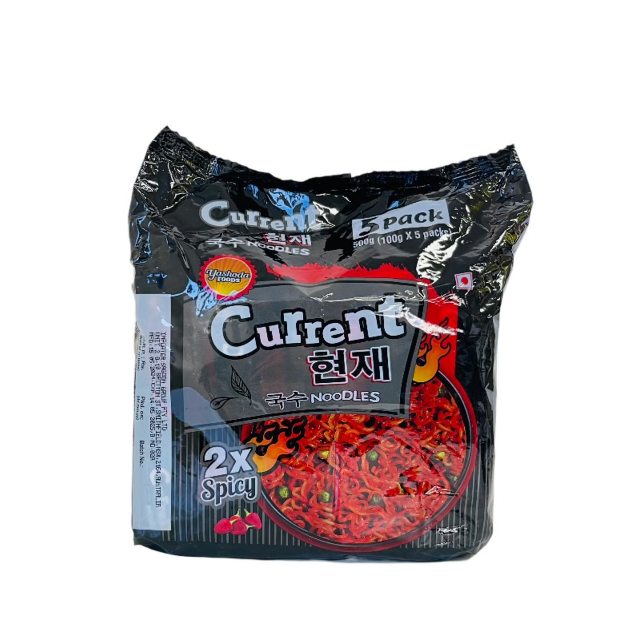 Current 2* Spicy 5pcs