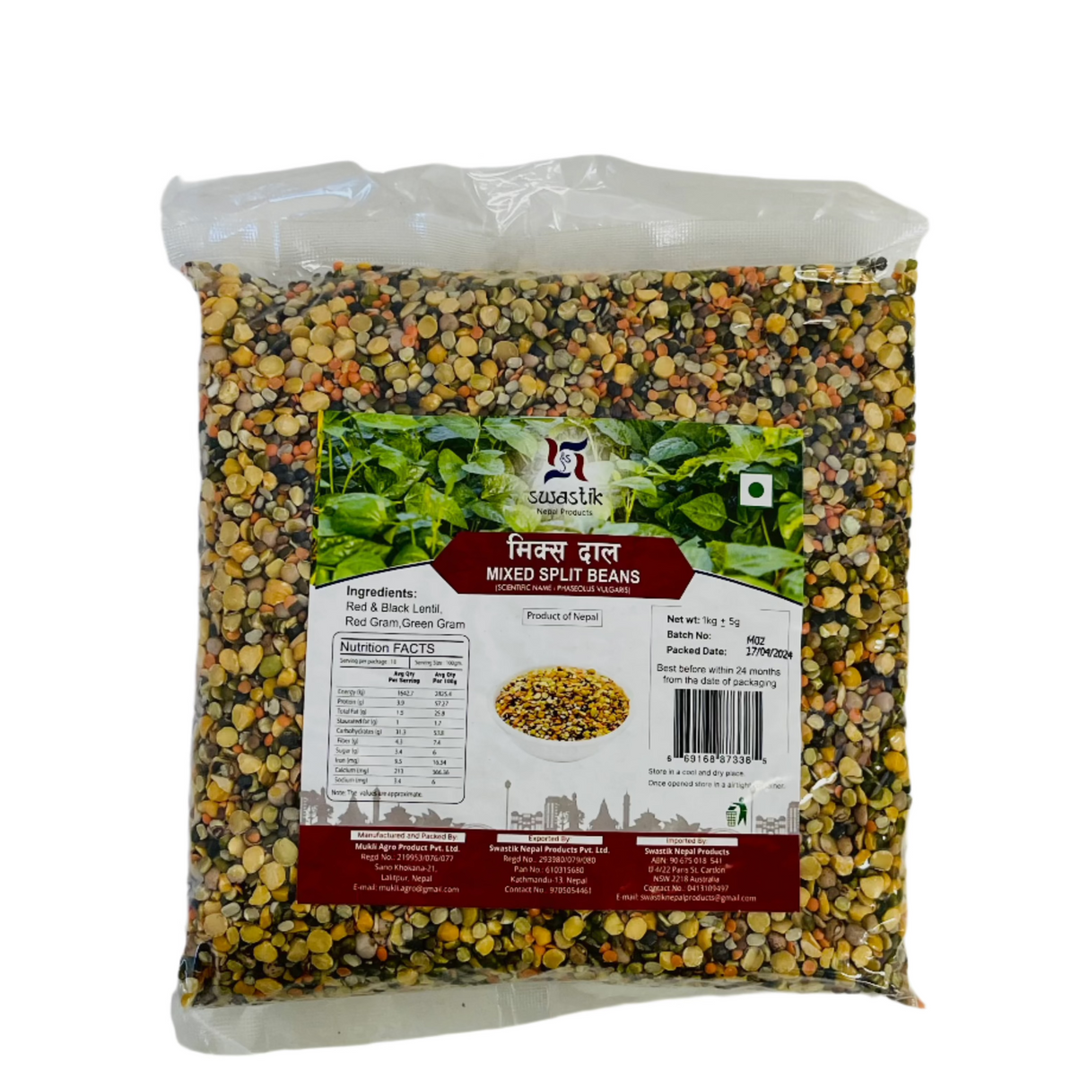 Swastik Mixed Dal 1Kg