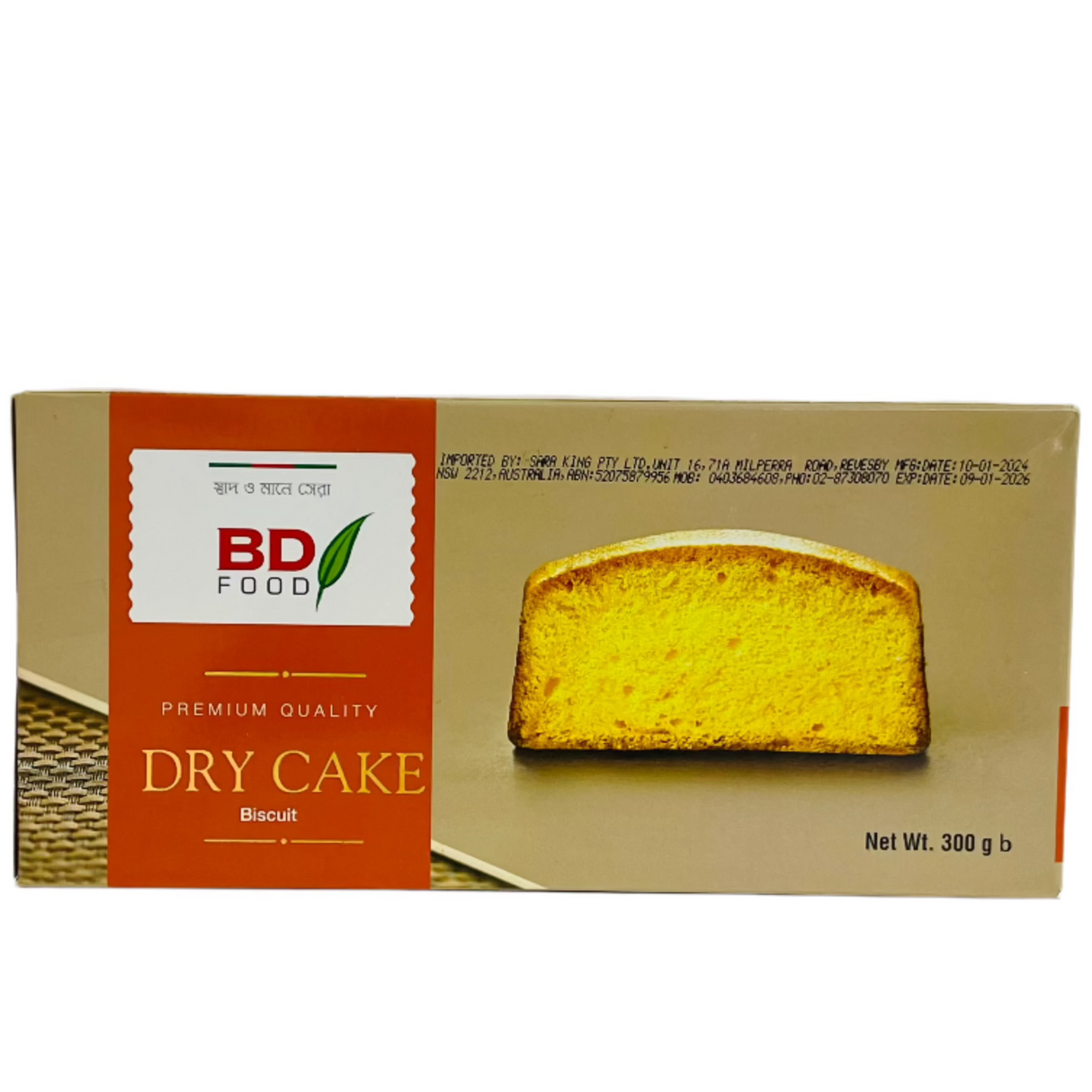 BD Dry Cake 300Gm