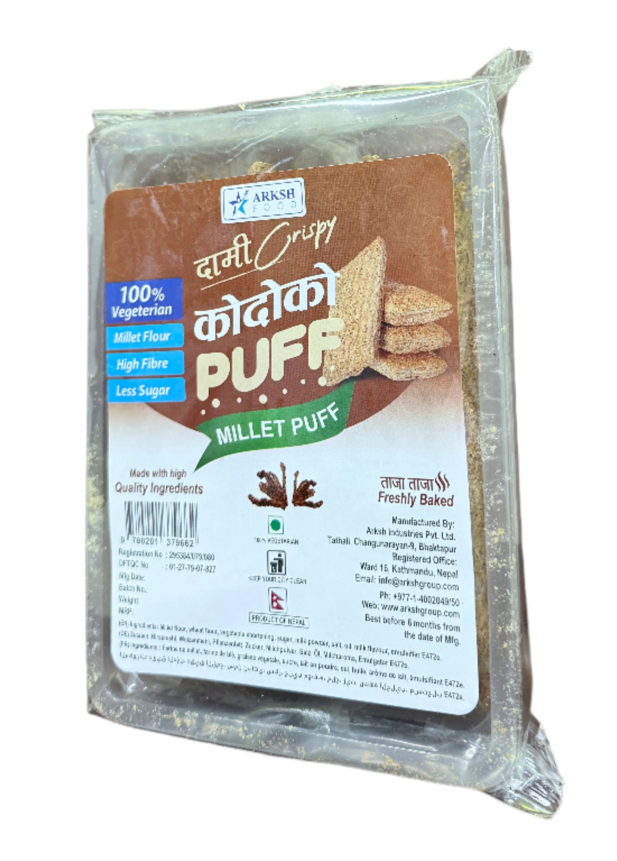 Dami Kodo ko Puff 150Gm