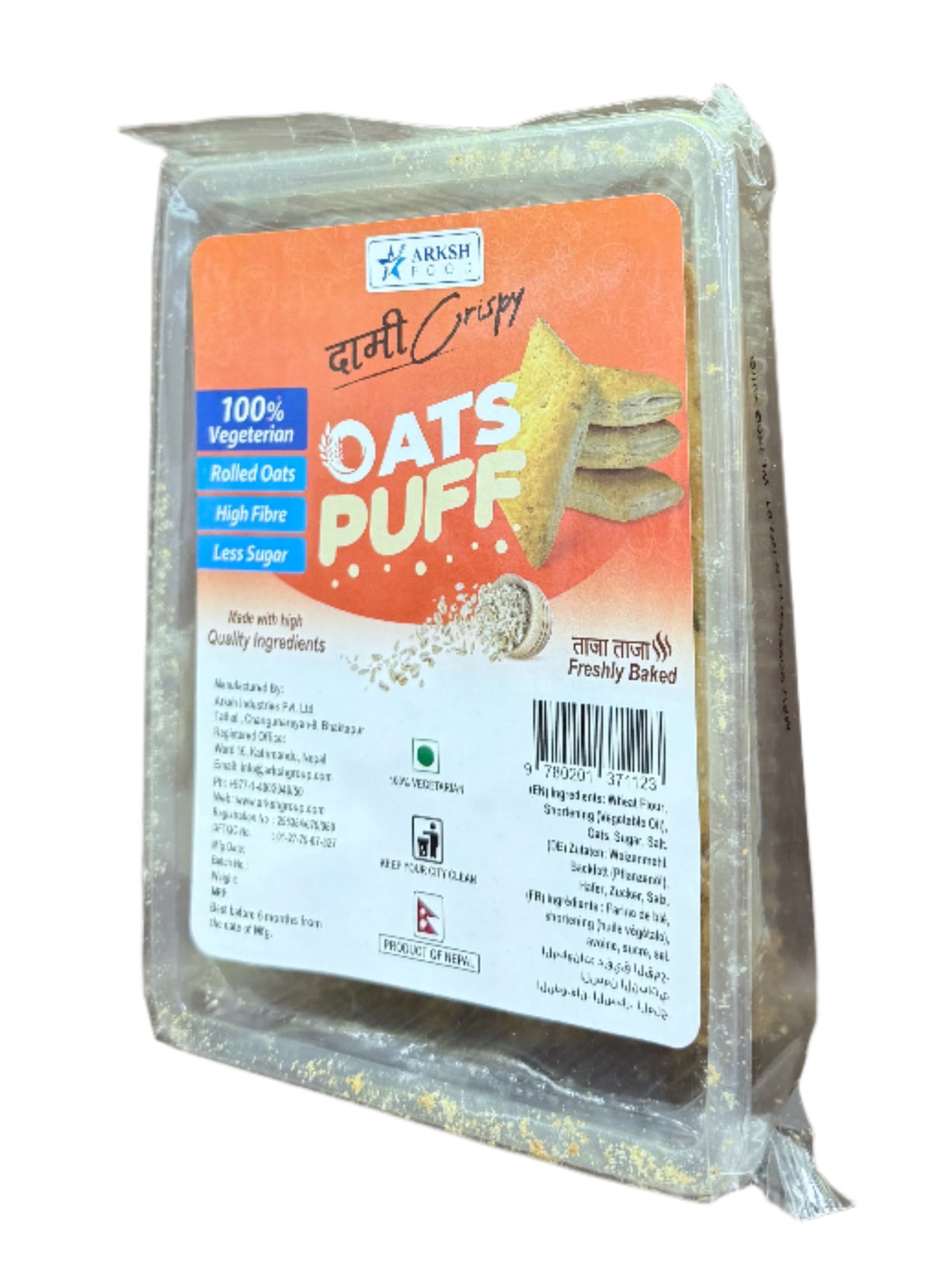 Dami Oats Puff 150 Gm