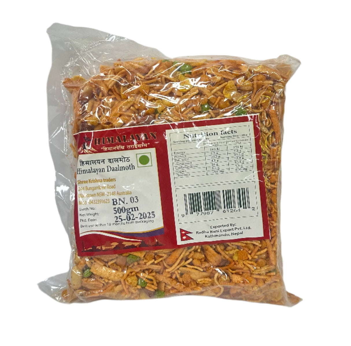 Himalayan Daalmoth 500Gm
