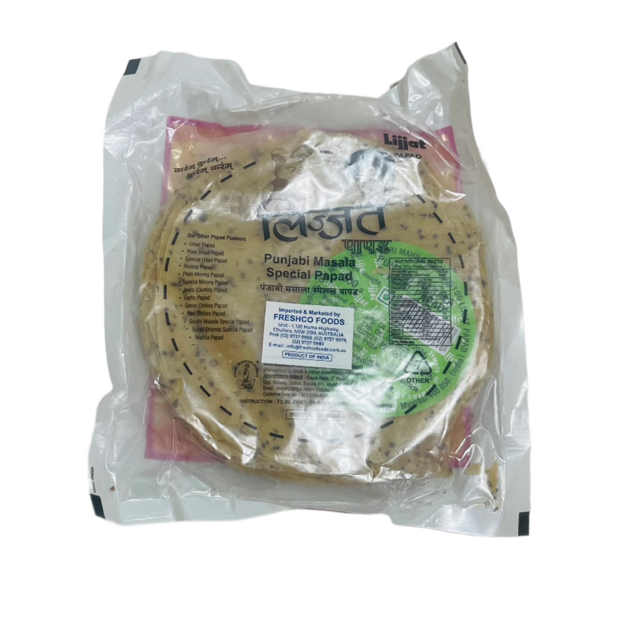 Lijjat Punjabi Masala Papad 200Gm