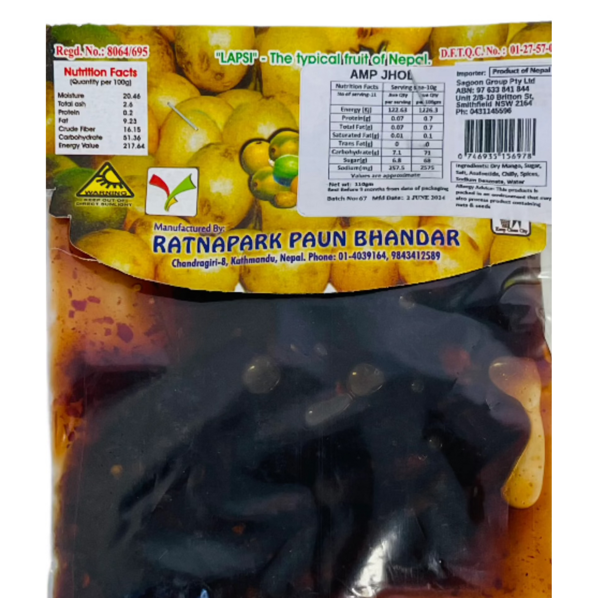 Ratnapark Amp Jhol / Juicy Spicy Mango110Gm