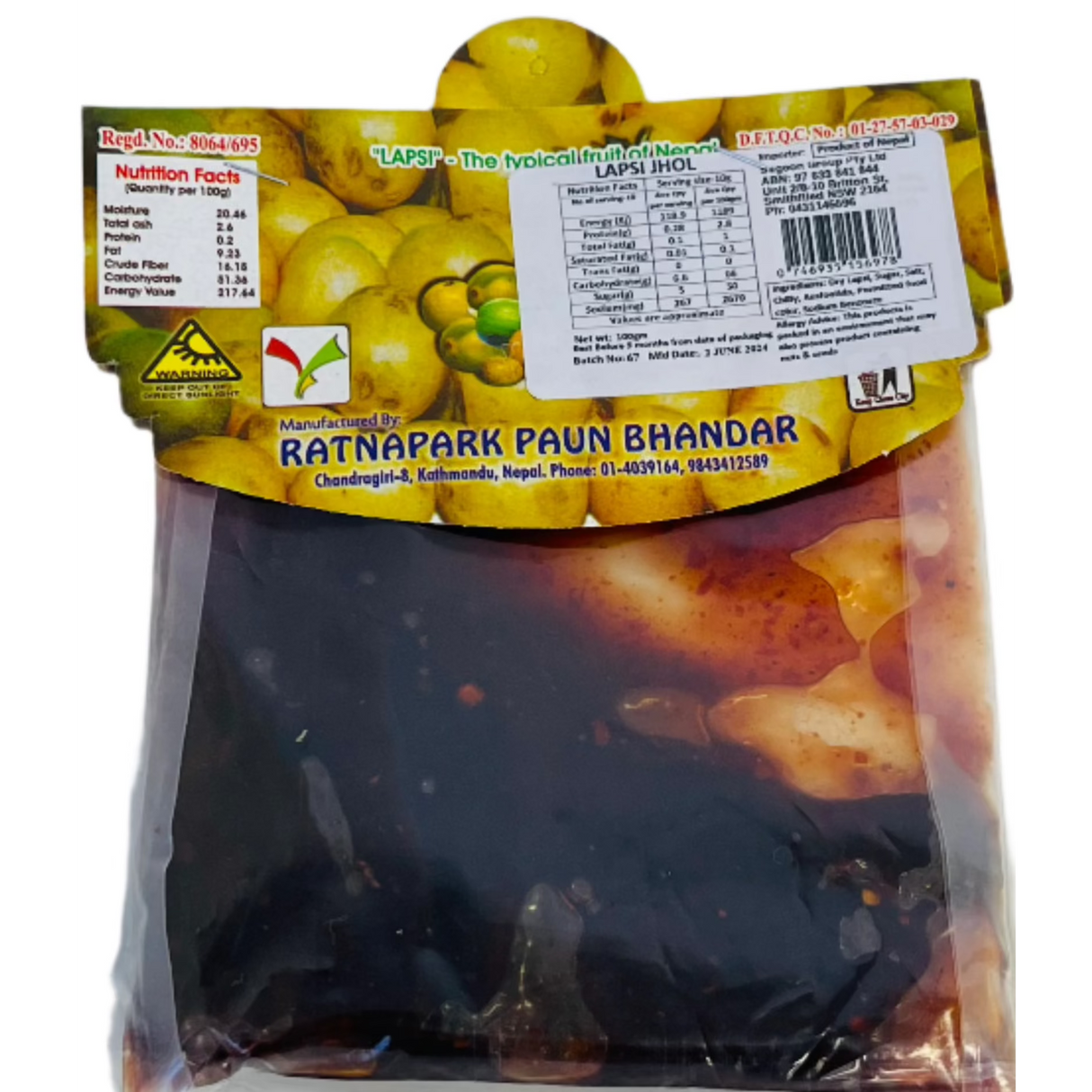 Ratnapark Lapsi Jhol / Juicy Spicy Hog Plum 100Gm