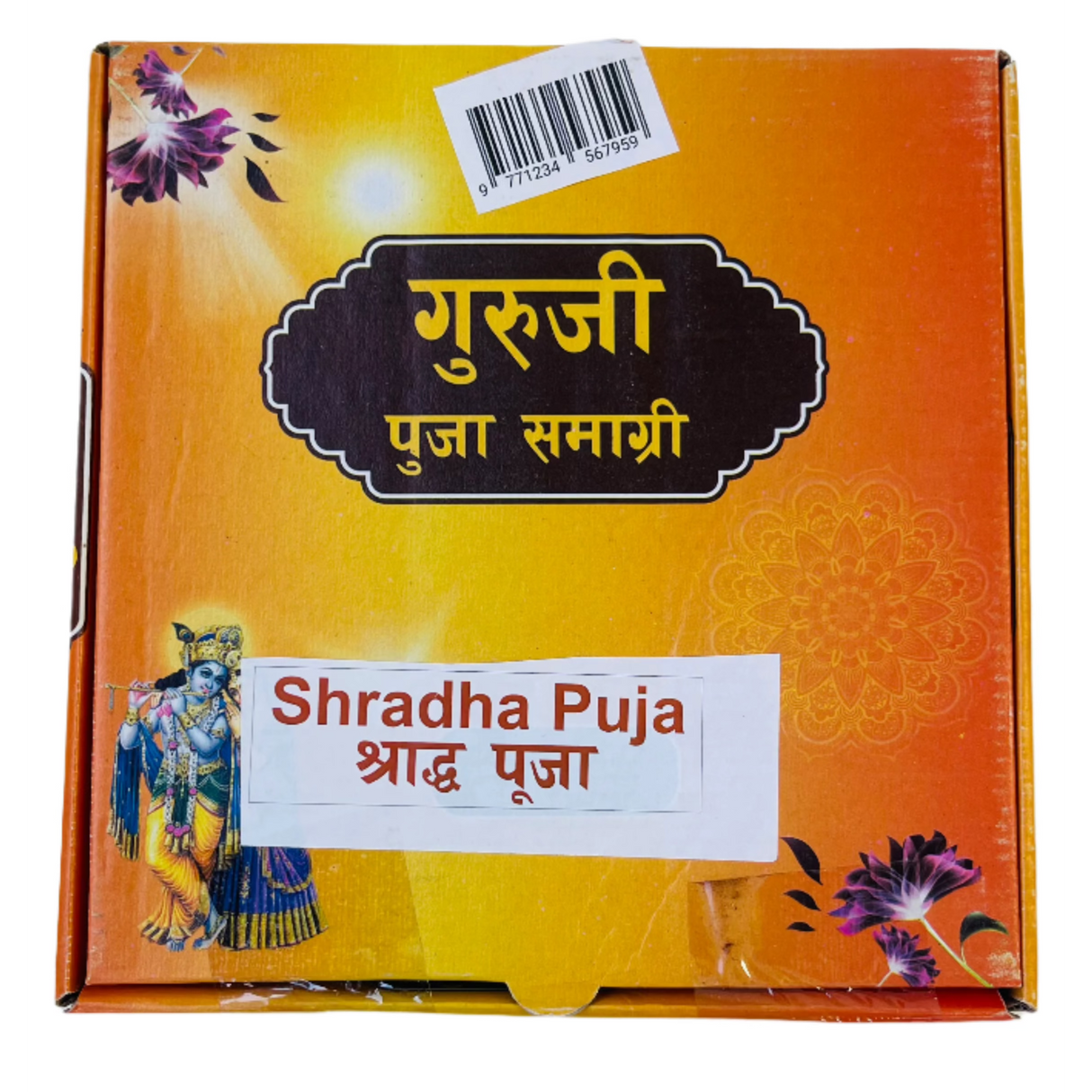 Guru Ji Shradha Puja Pack
