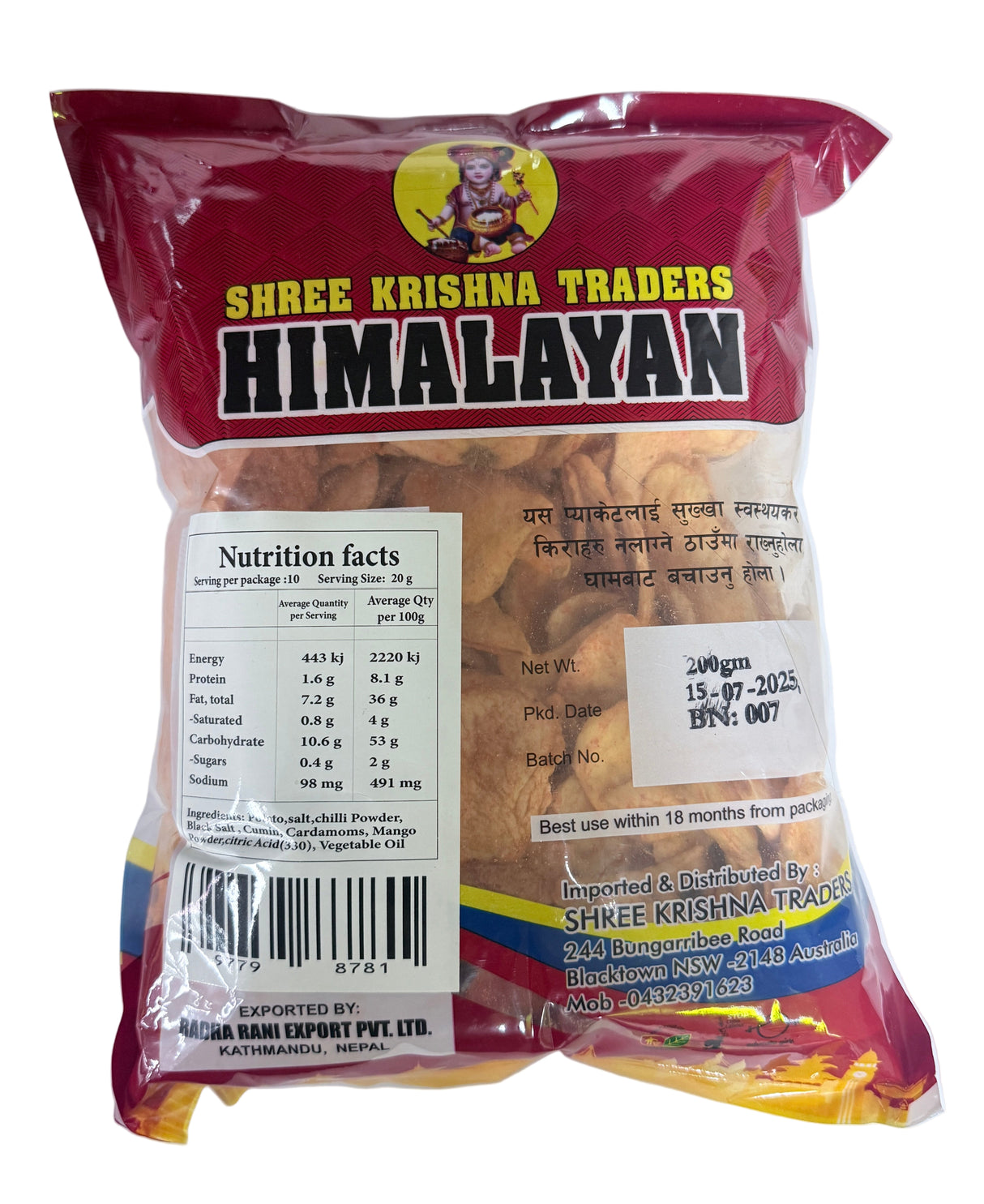 Himalayan Thick Potato Chips 200Gm