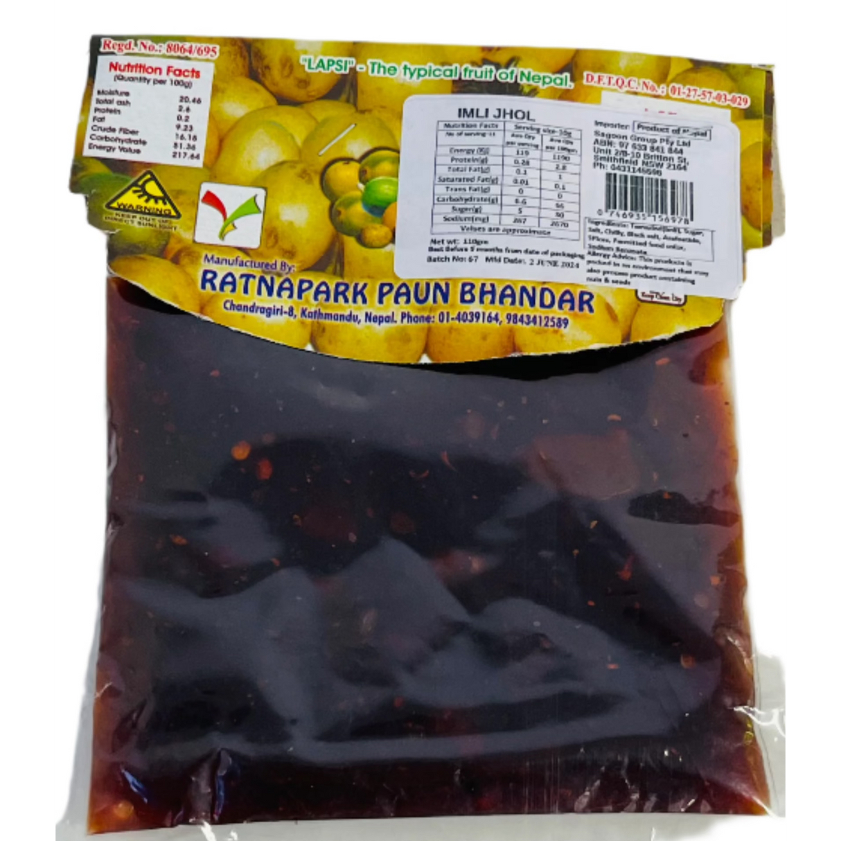 Ratnapark Imli Jhol / juicy Spicy tamarind 110Gm