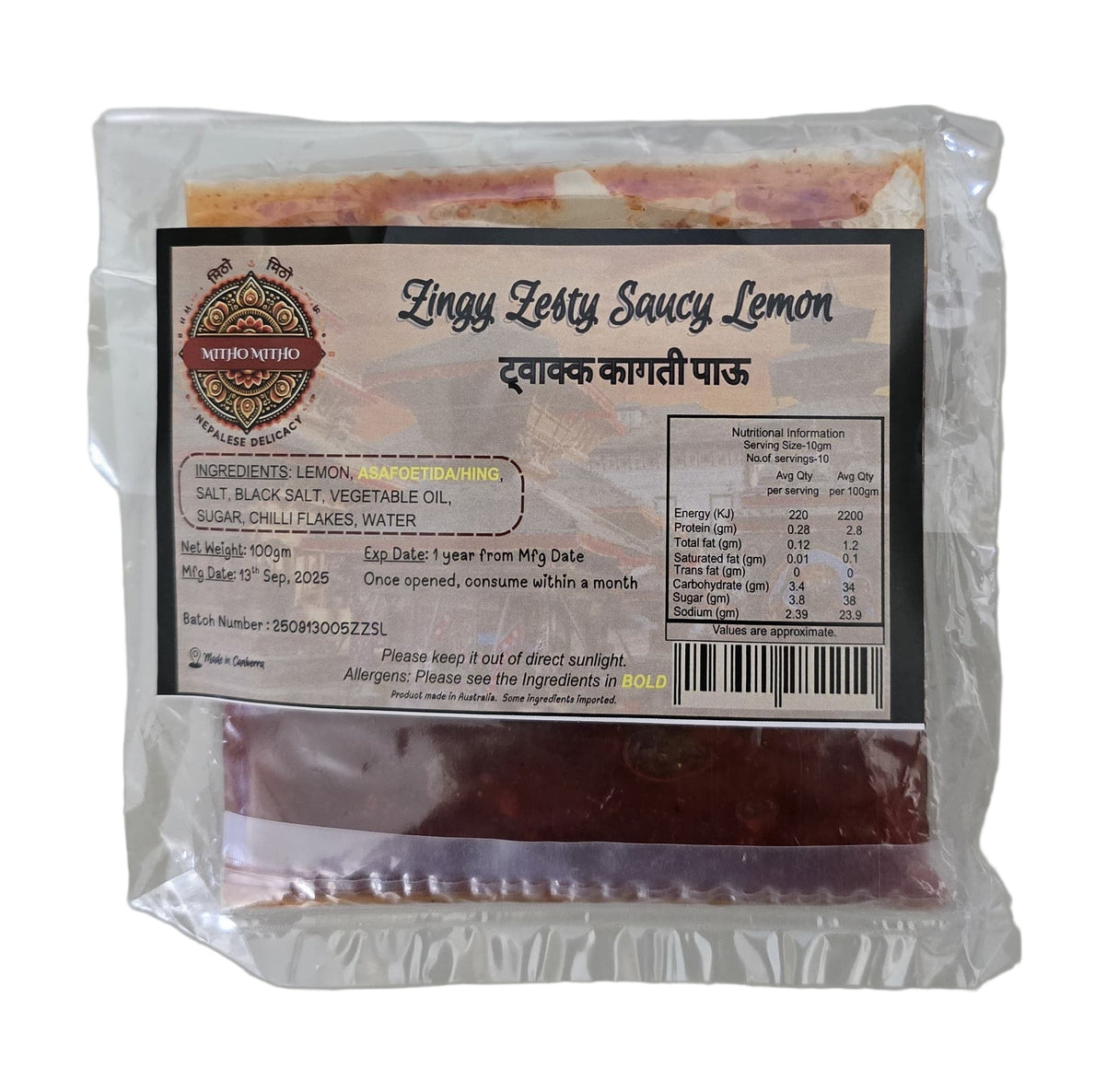 Mitho Mitho Twakka Kagati Paun 100Gm