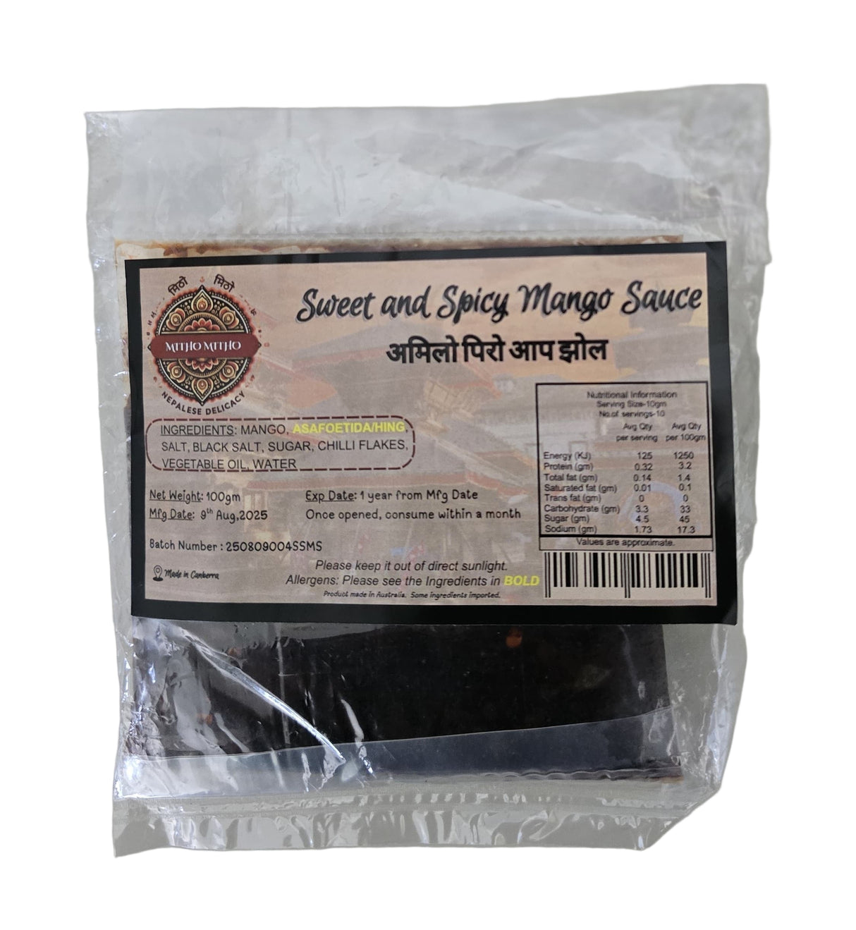 Mitho Mitho Amilo Piro Aap Jhol Paun 100Gm