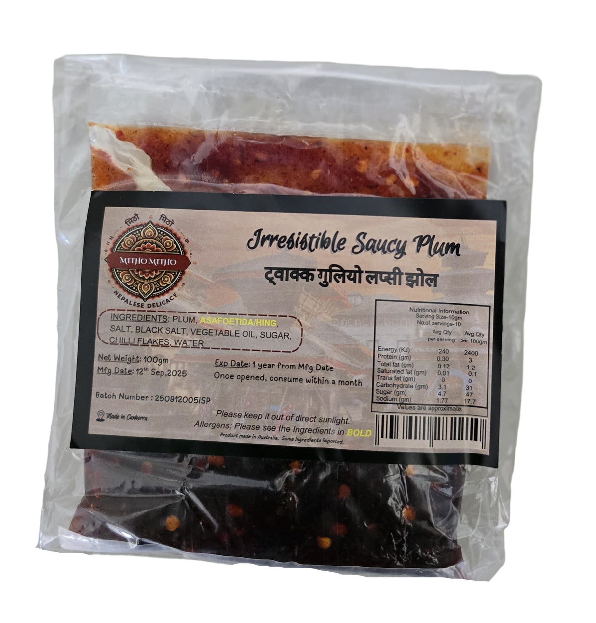 Mitho Mitho Twakka Guliyo Lapsi Jhol Paun 100Gm